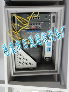 廣電光纖配線架與FTTH配線架 解析慈溪市日晟通信設備廠的專業通訊設備